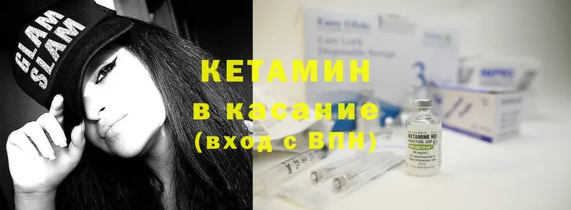 hydra вход  Рязань  Кетамин ketamine  где купить наркоту 