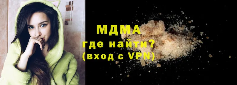 дарнет шоп  Рязань  площадка состав  MDMA Molly 